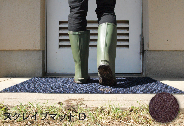 ドアマット 靴拭きマット 90×150cm 洗える スクレイプマットS 薄型ドット柄 日本製 業務用 ２カラー